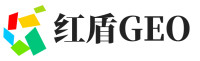 枣庄红盾GEO